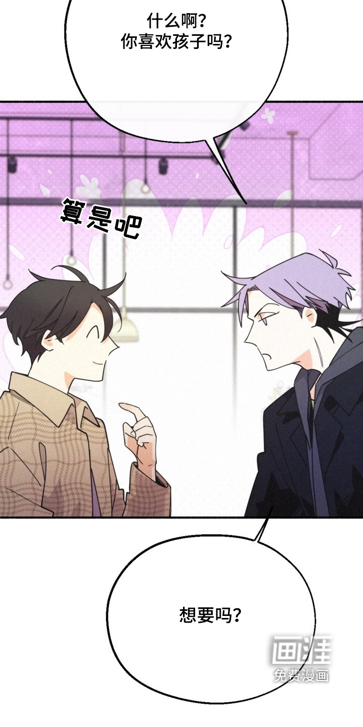 第154话17