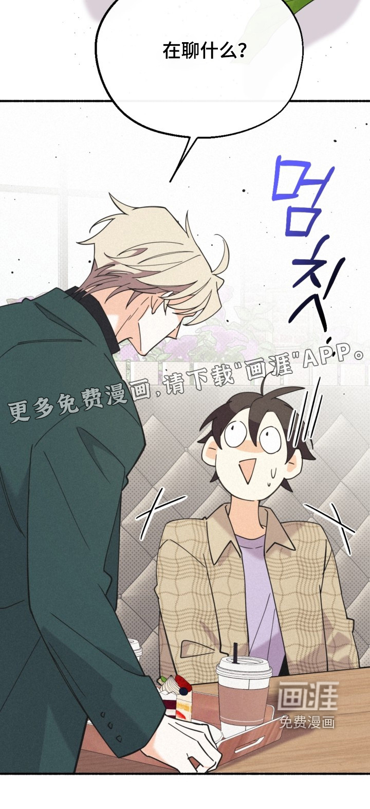 第154话26