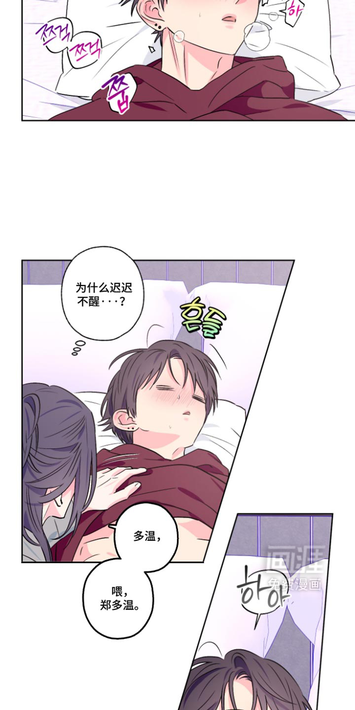 第167话15