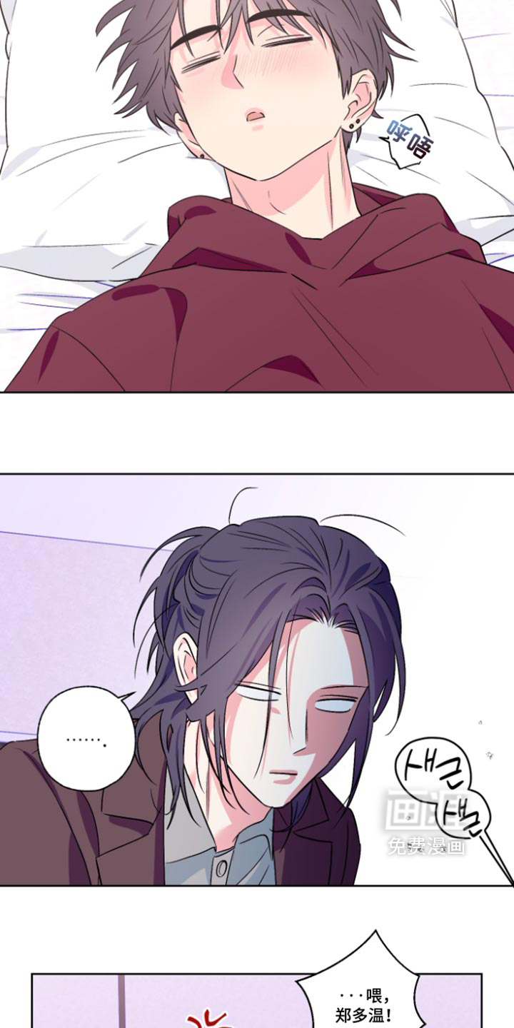第167话7