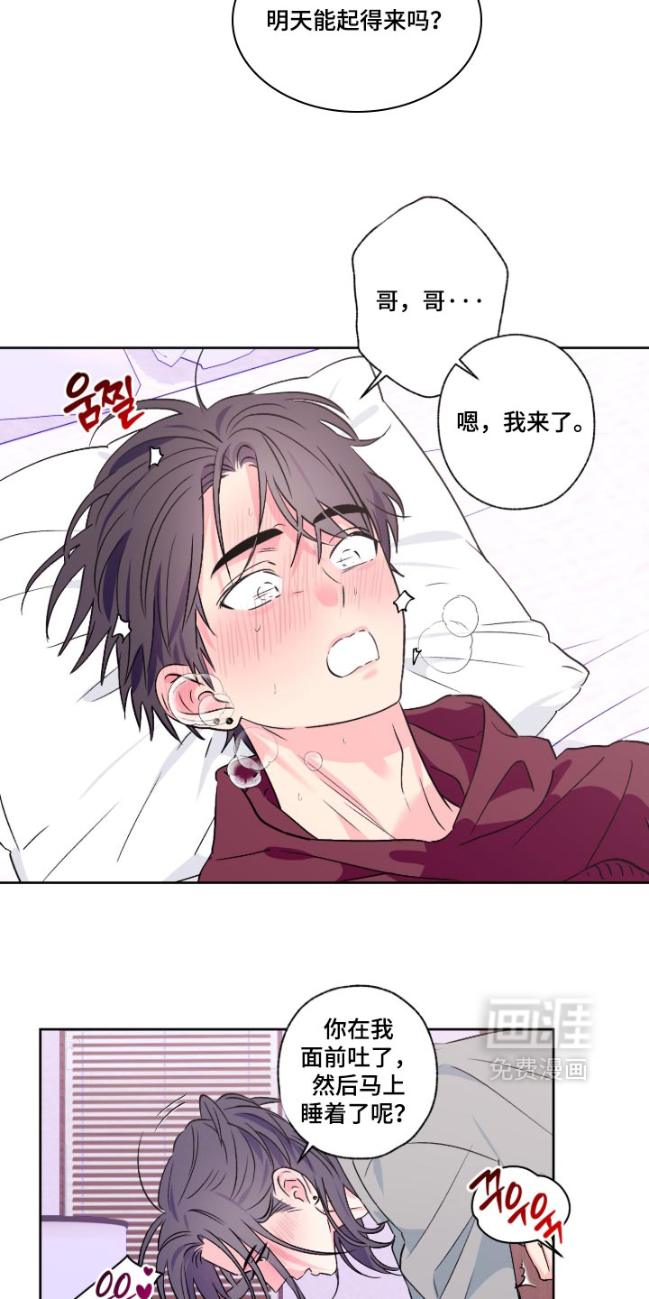 第168话4