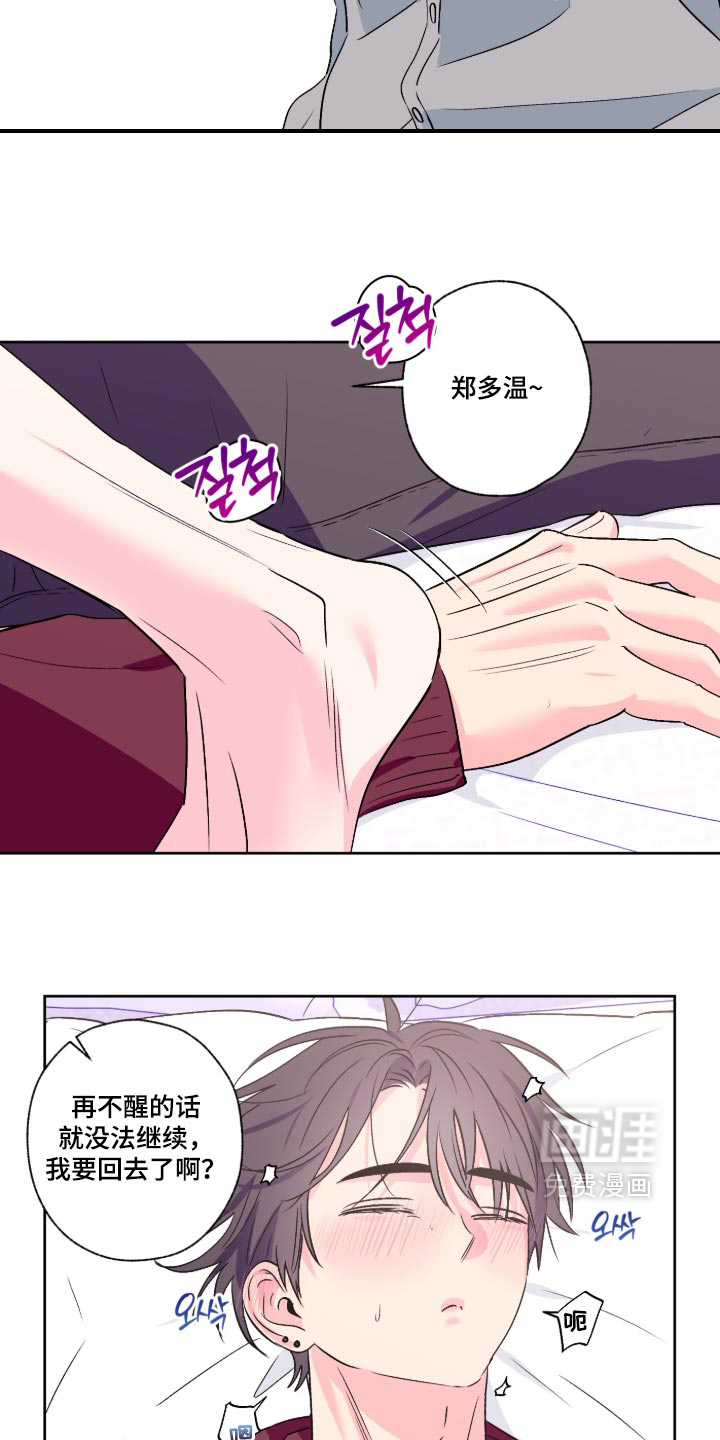 第168话1