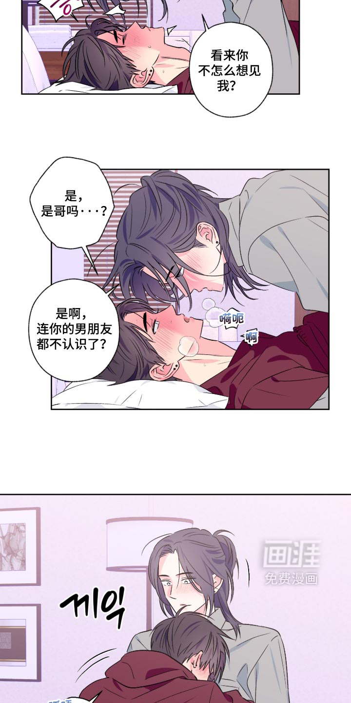 第168话5
