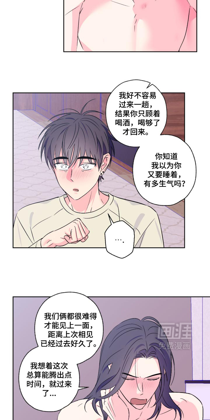 第169话7
