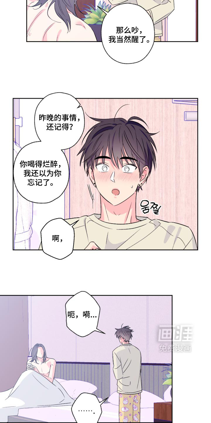 第169话2
