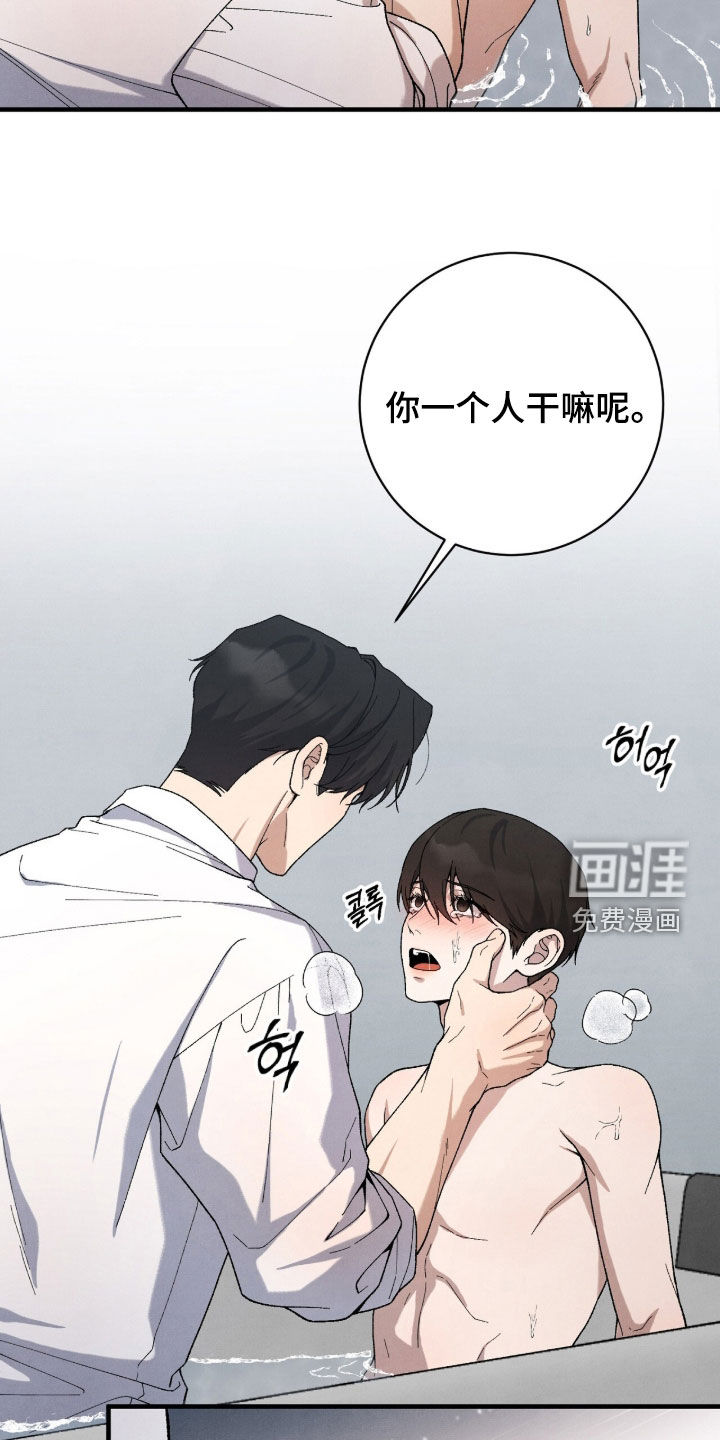 第64话10