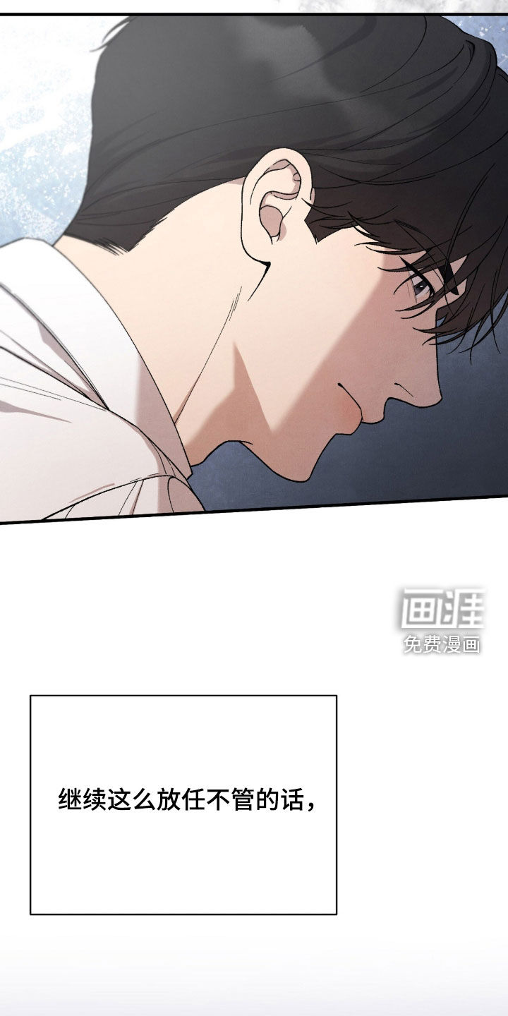 第64话3