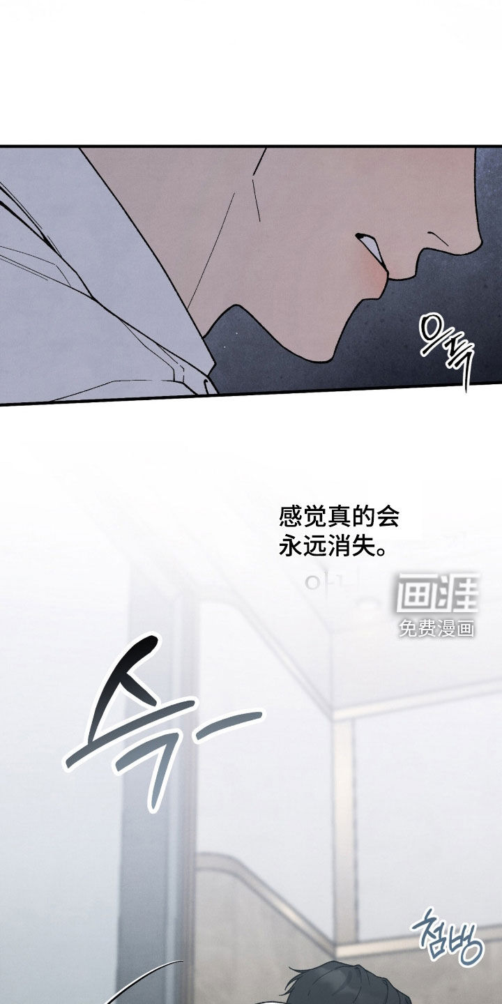 第64话7