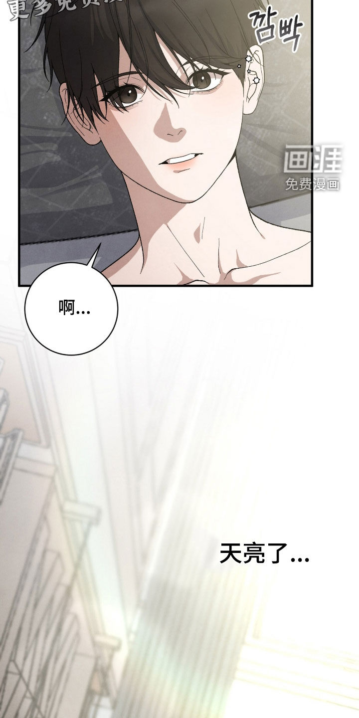 第65话3