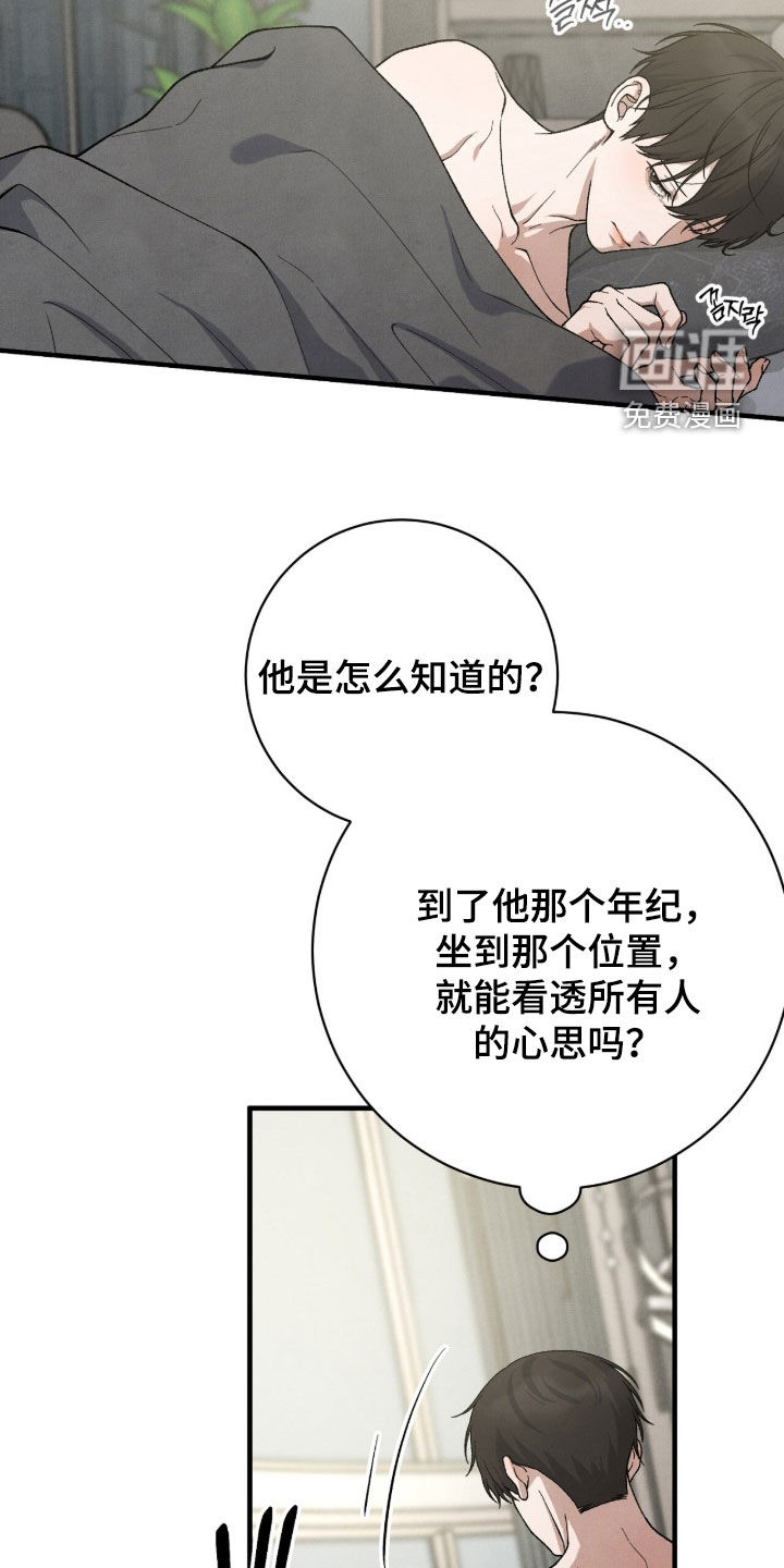 第65话15