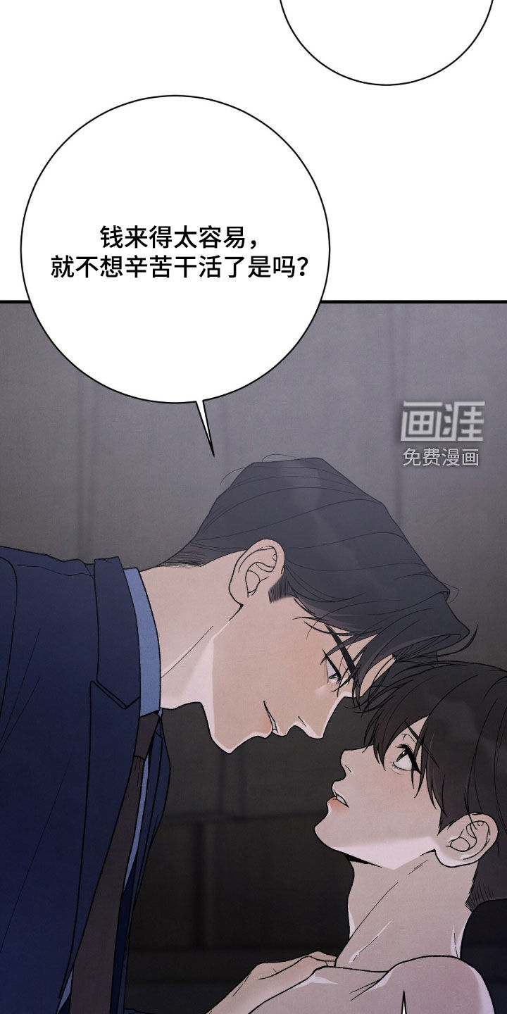 第65话28