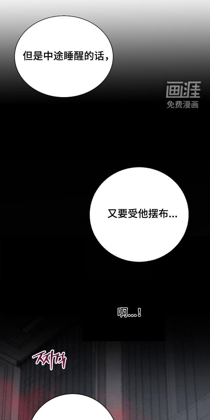 第65话7