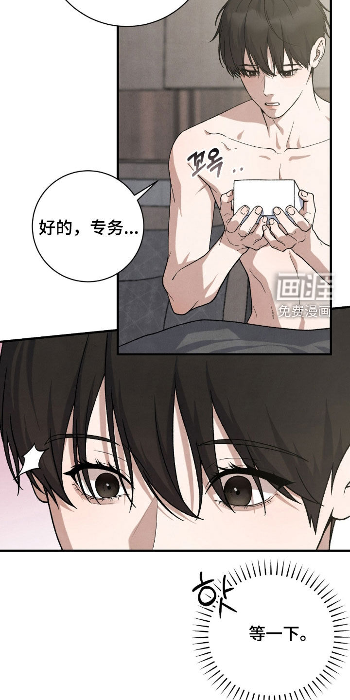 第65话24