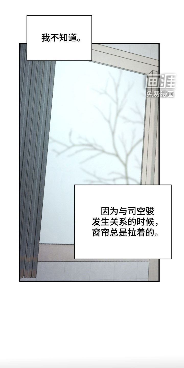 第65话6