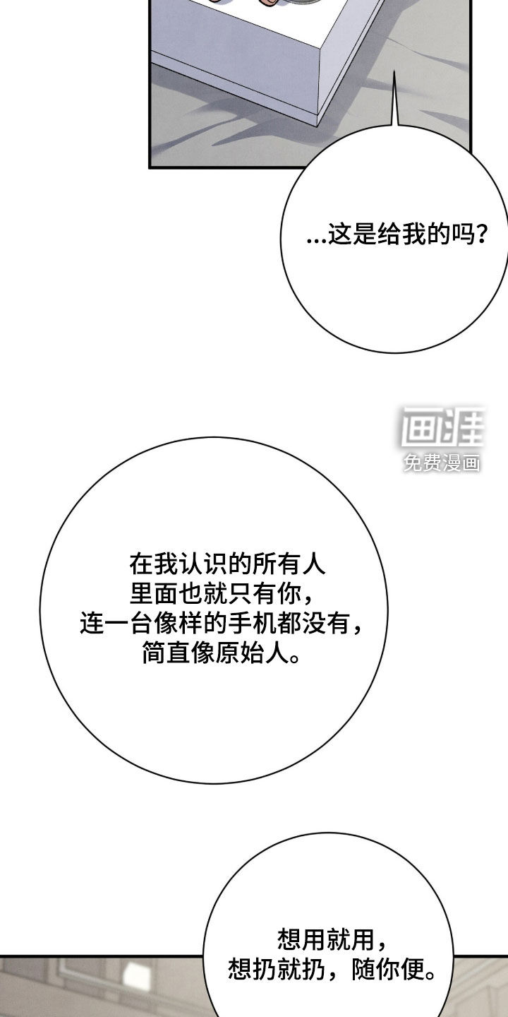 第65话22