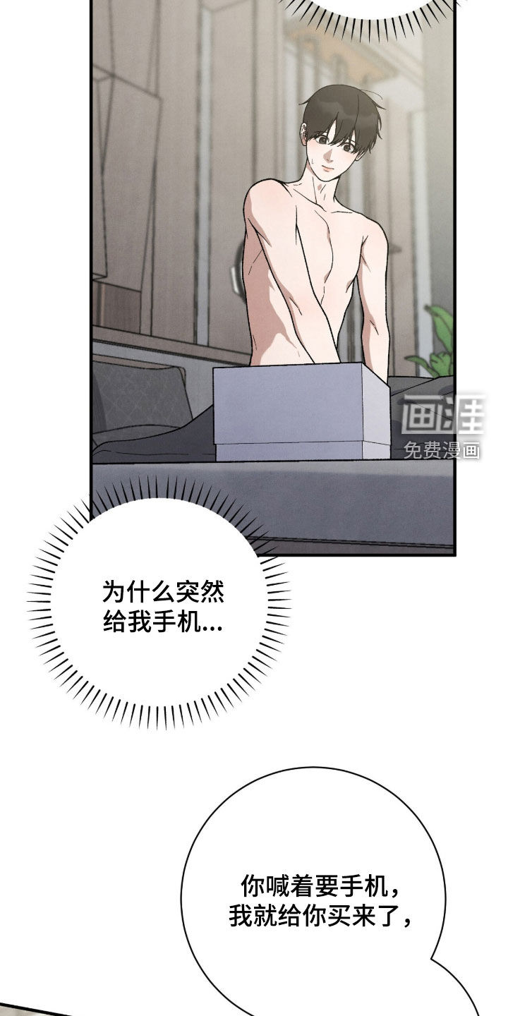 第65话20