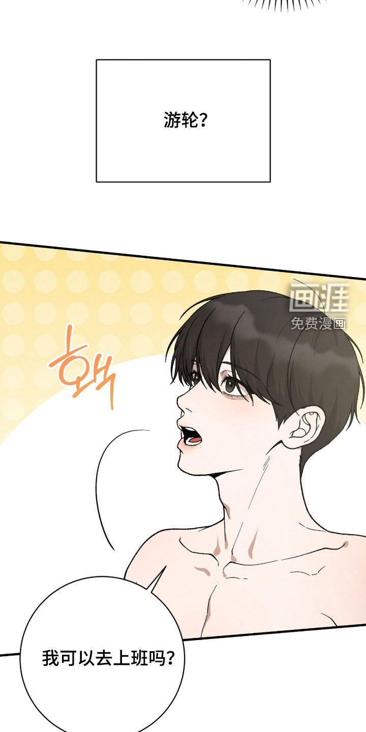 第65话25