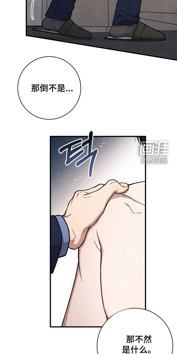 第65话27