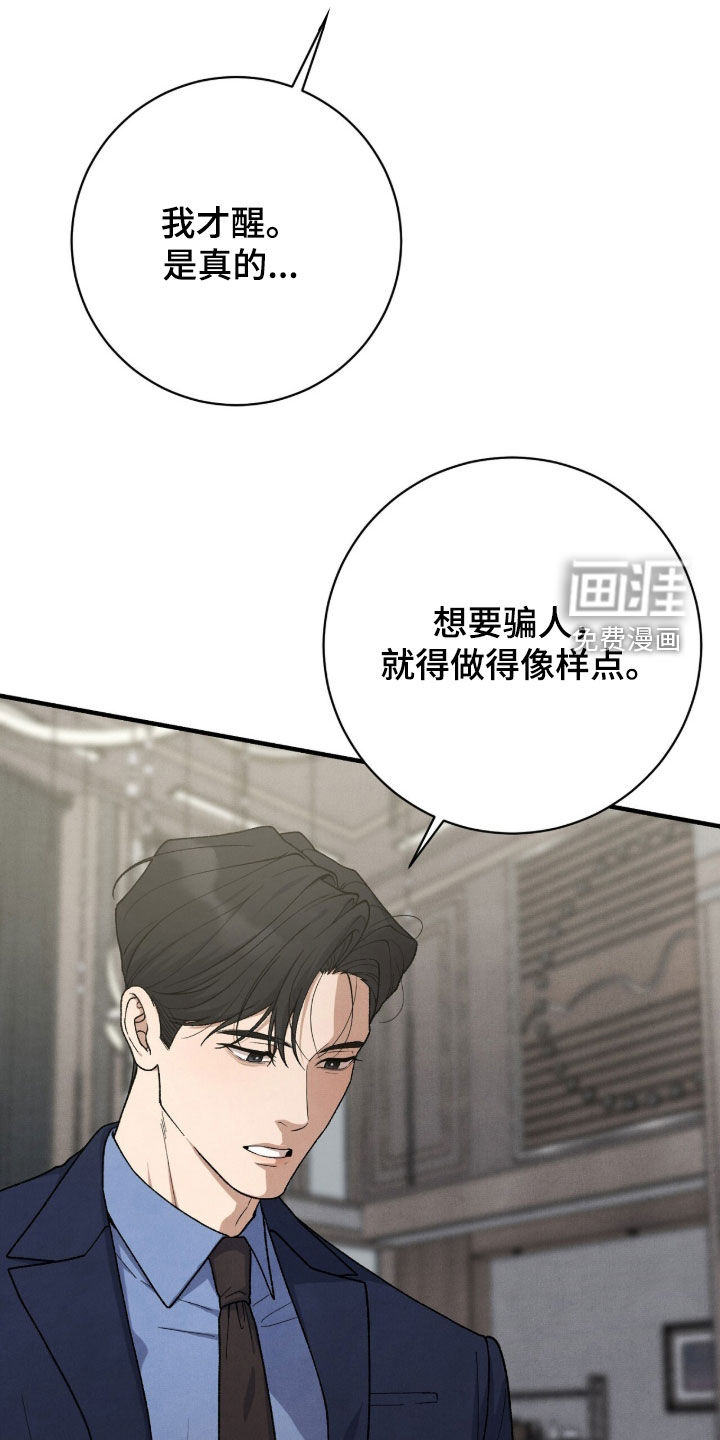 第65话17