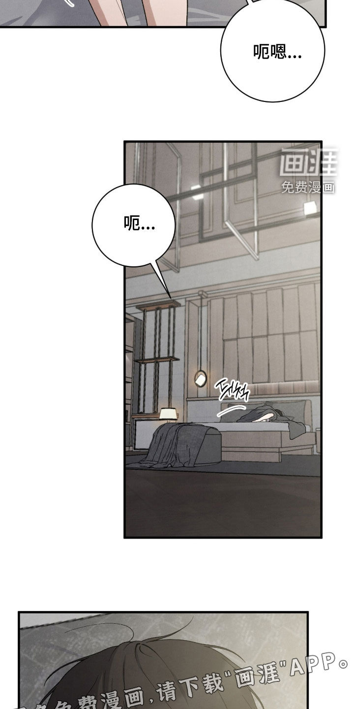 第65话2