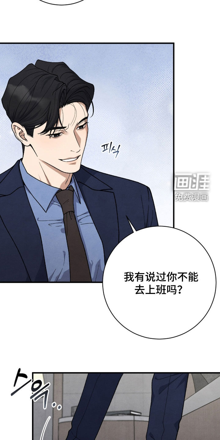 第65话26