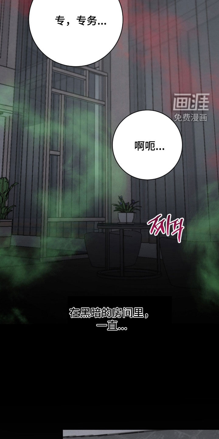 第65话8