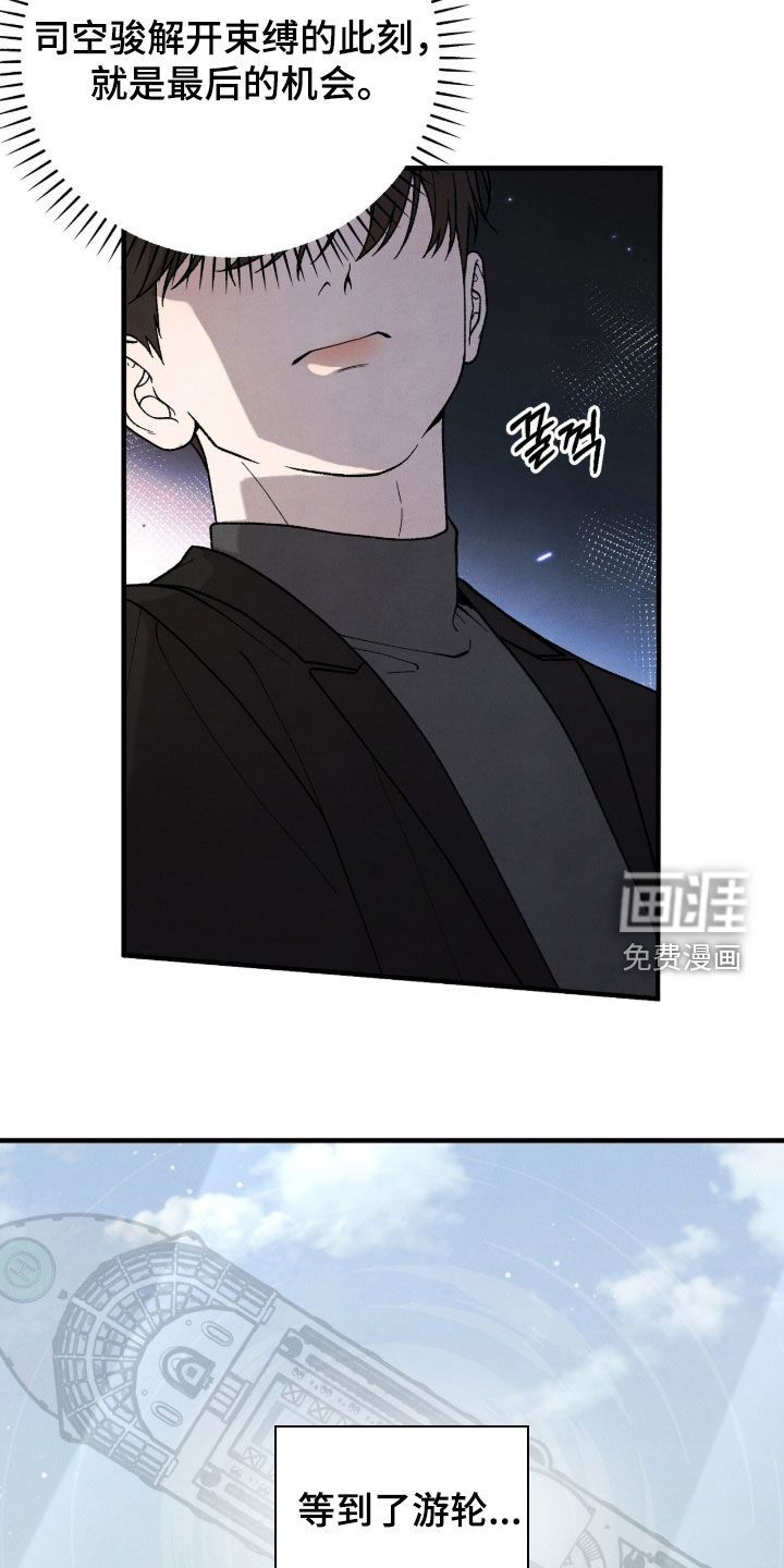 第66话31