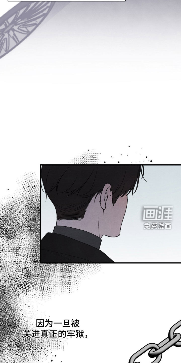第66话33