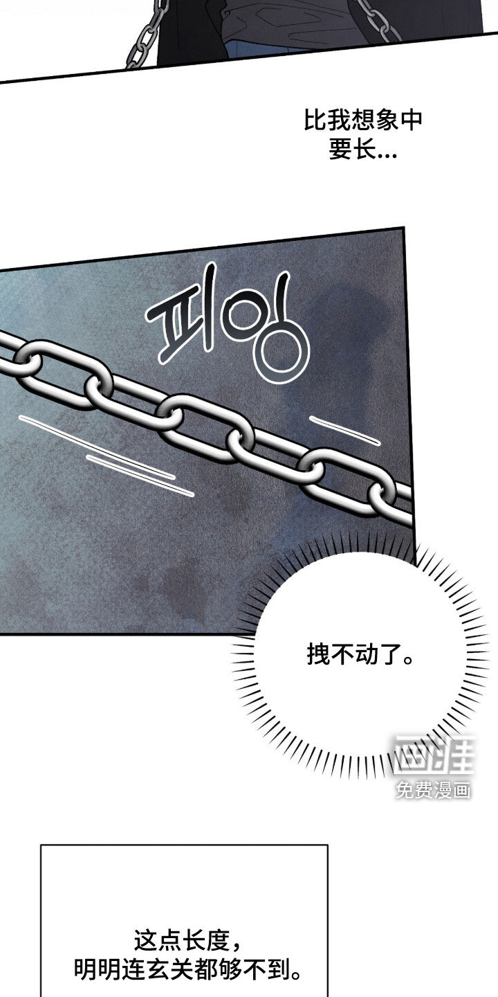 第66话12