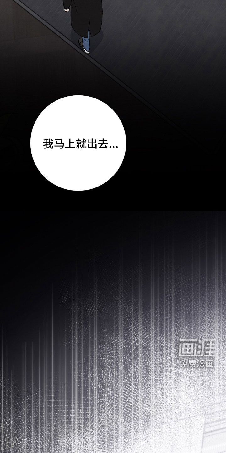 第66话19