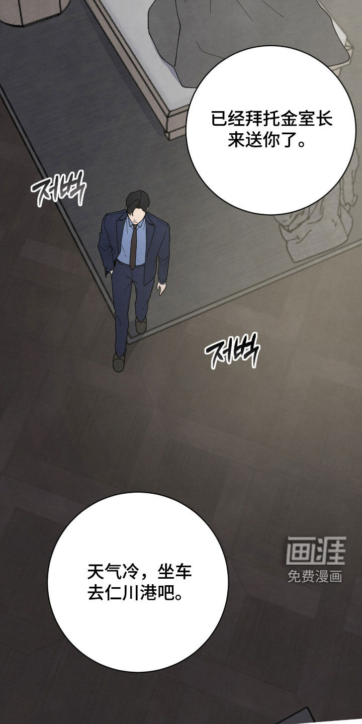 第66话5