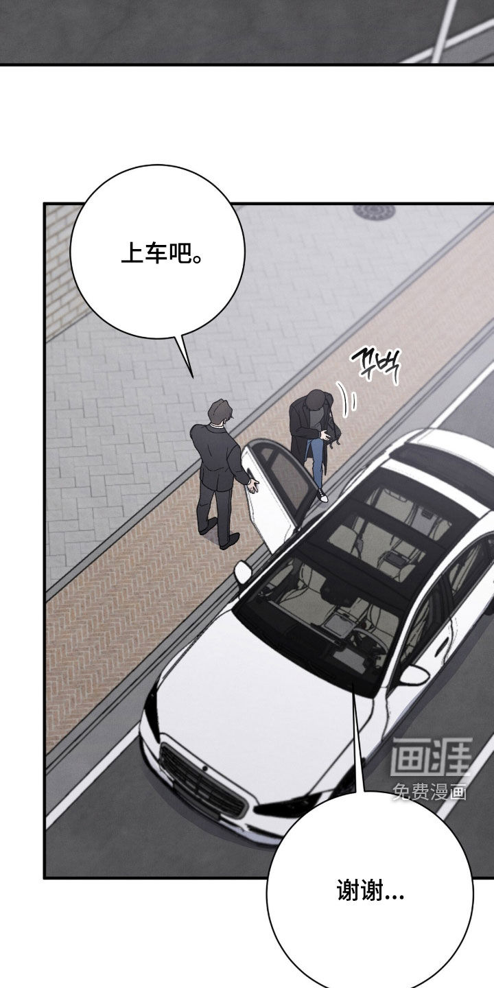 第66话21