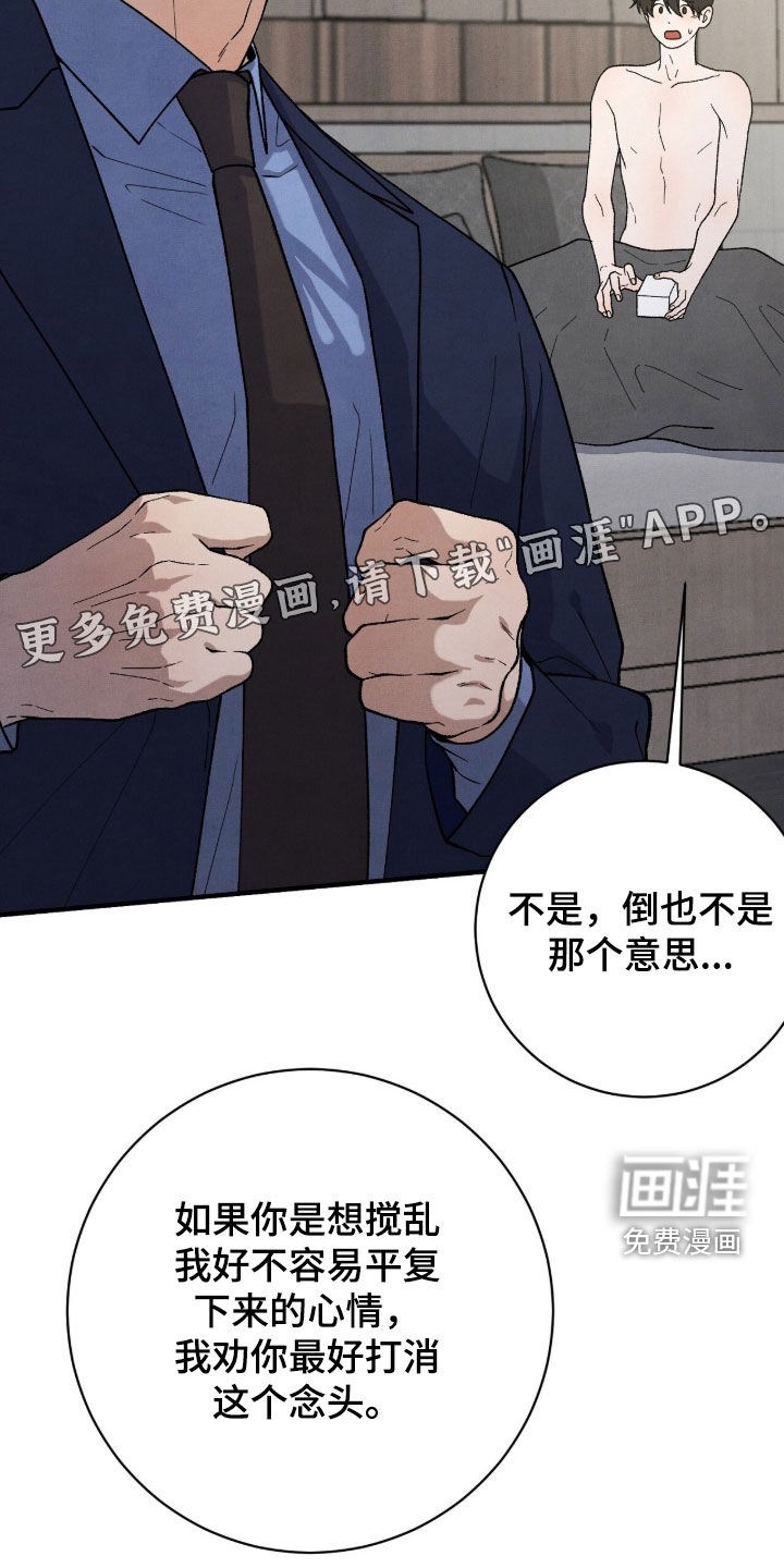 第66话2