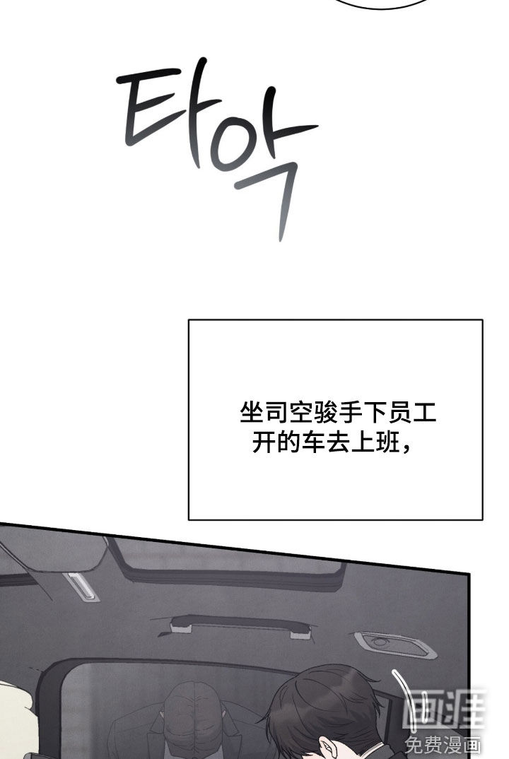 第66话22