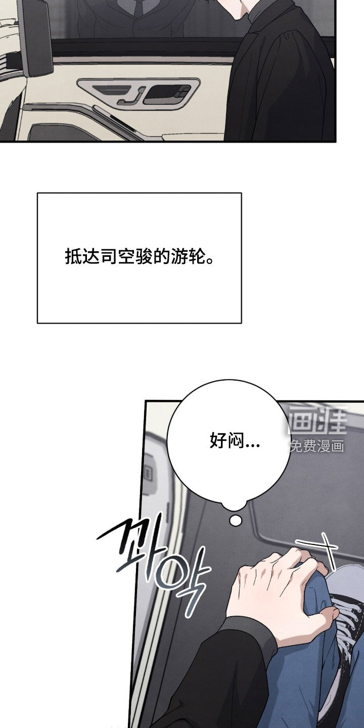 第66话23