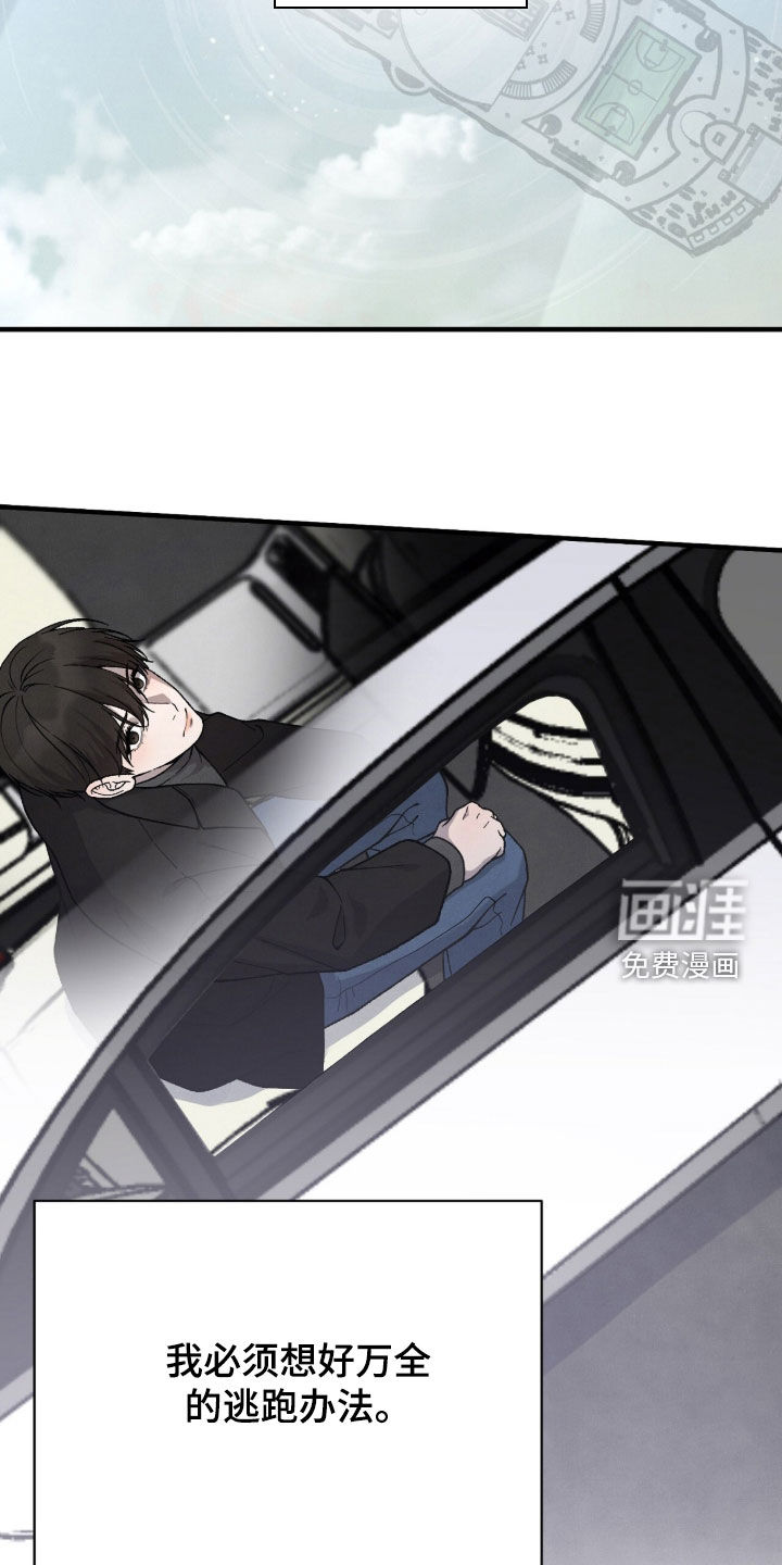 第66话32