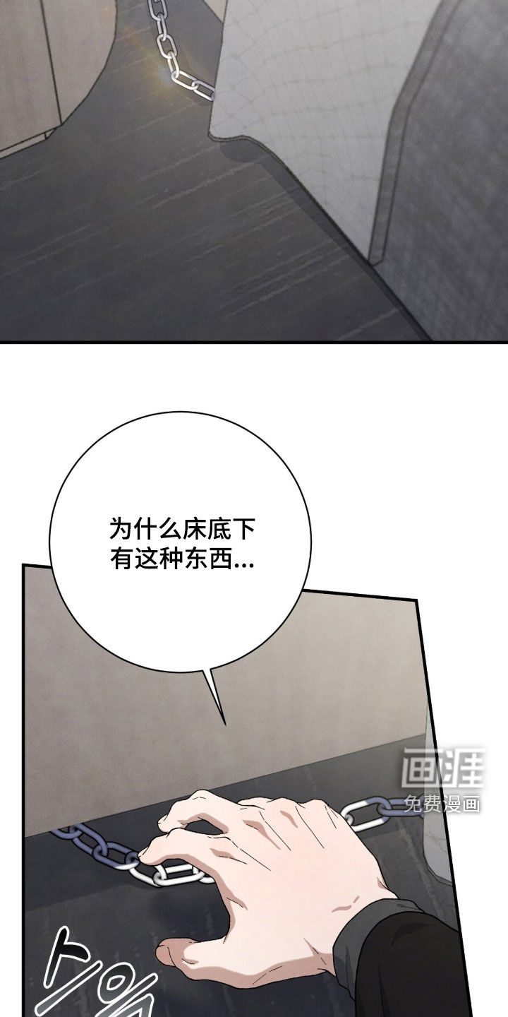 第66话10