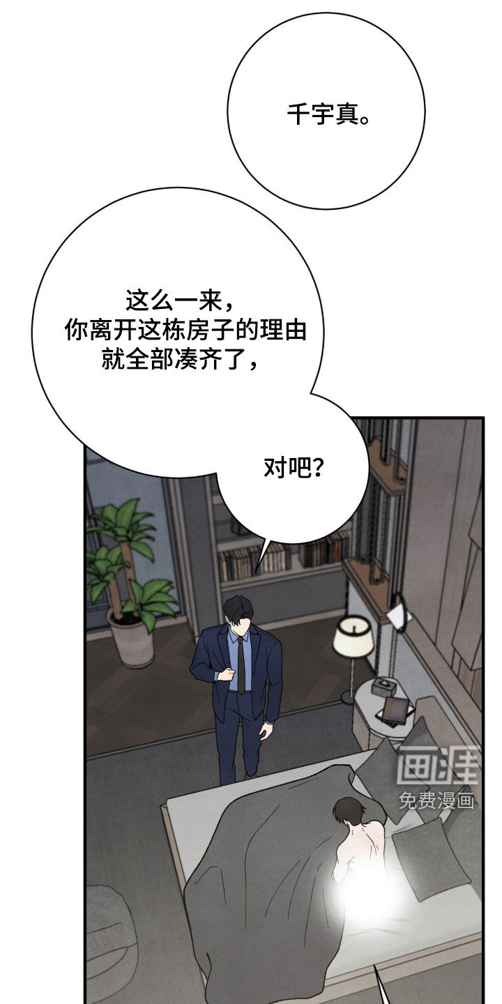 第66话0