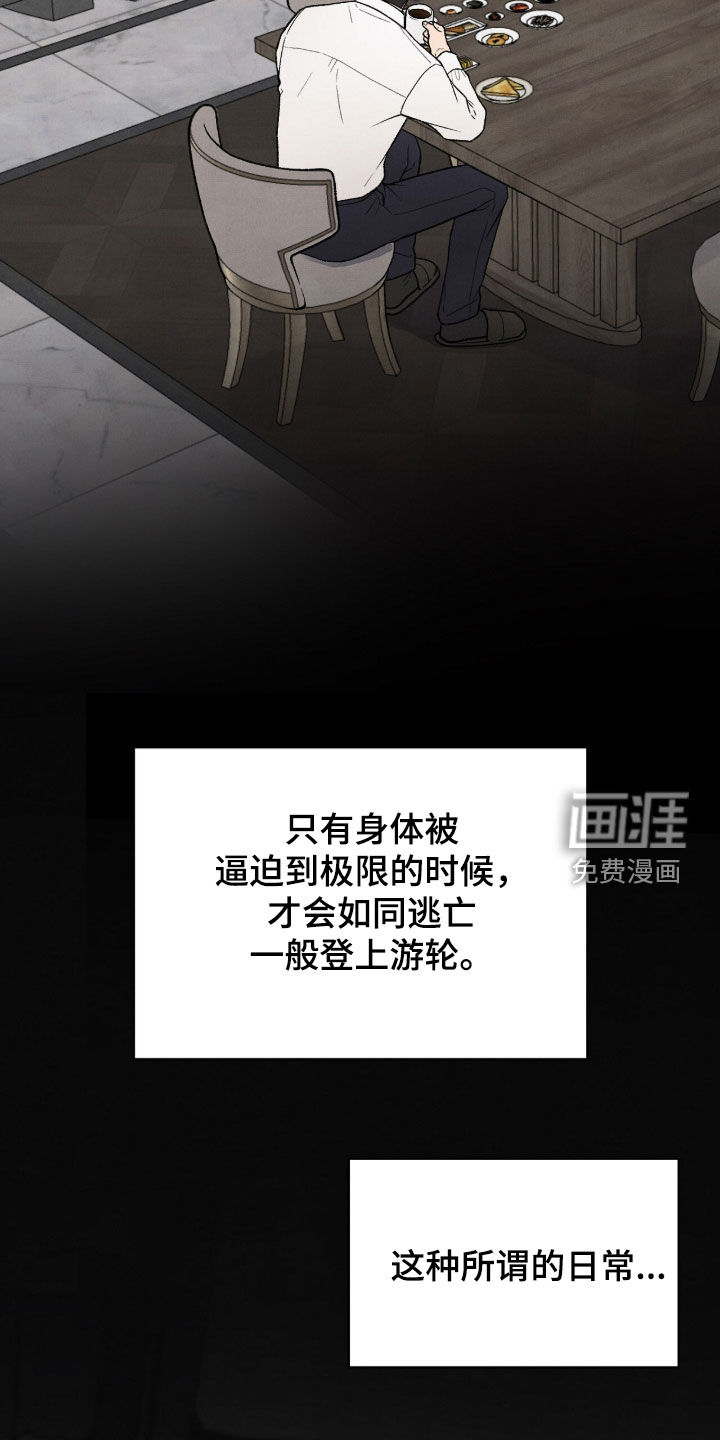 第66话27