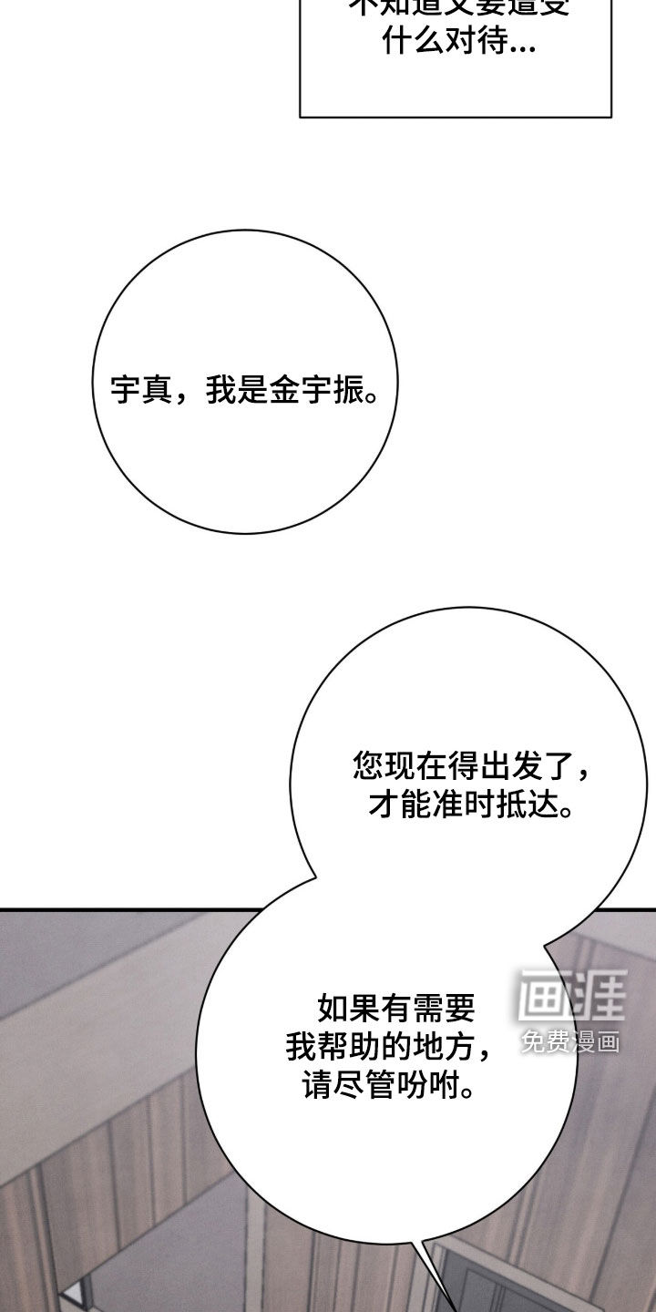 第66话16