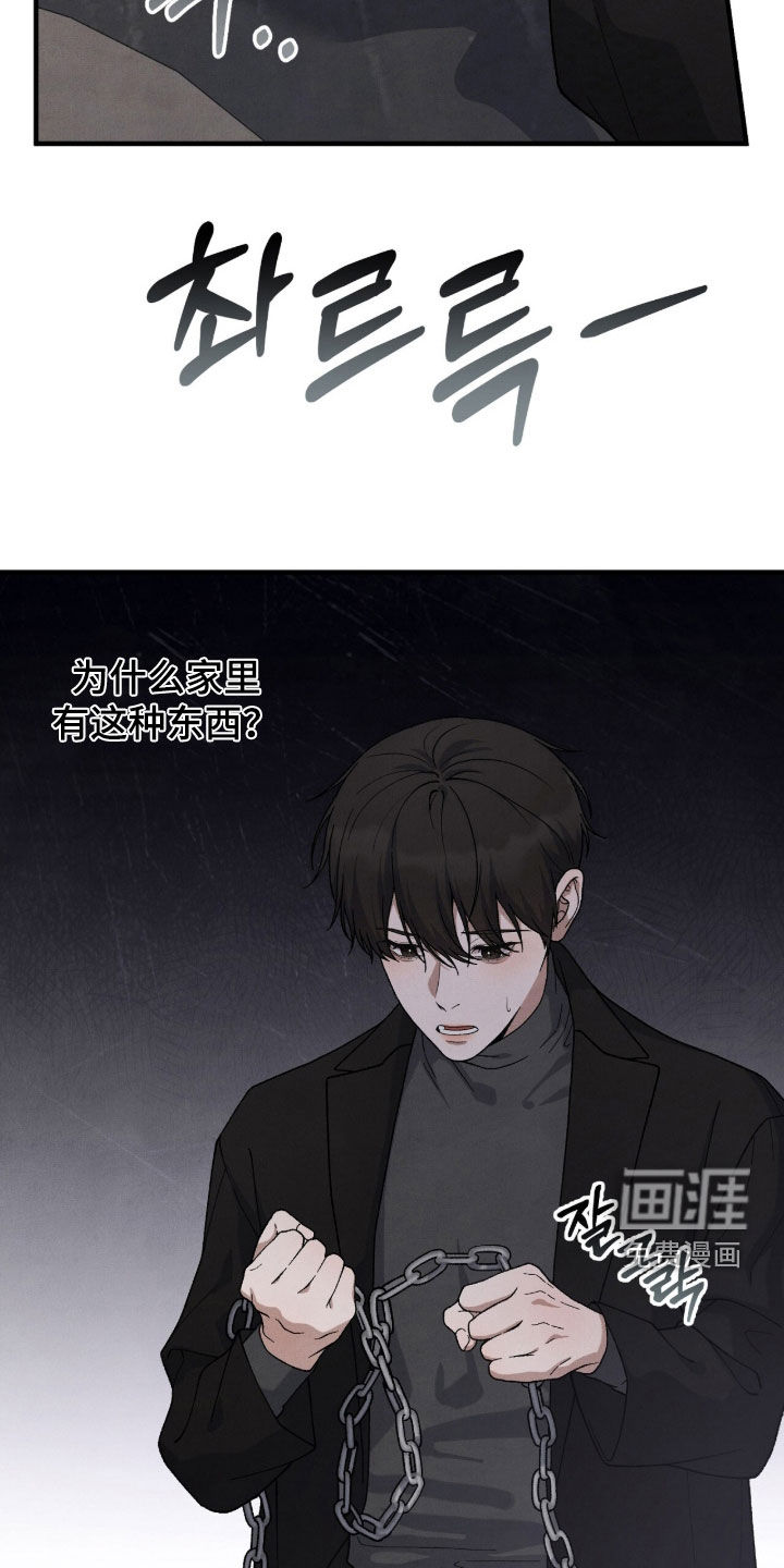 第66话11