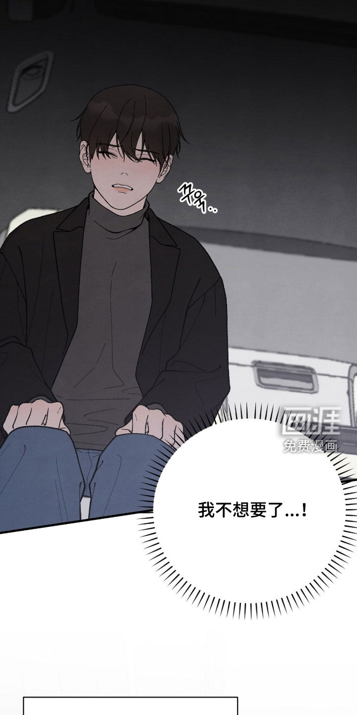 第66话28
