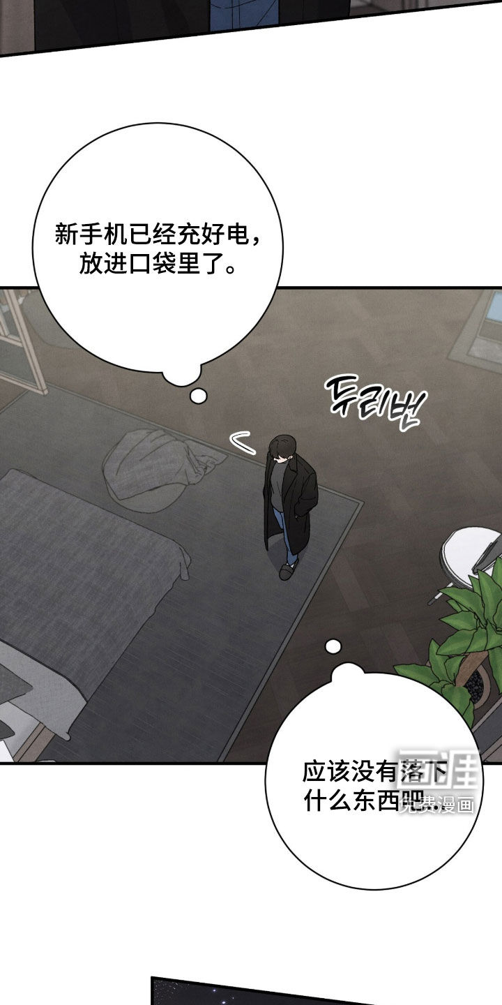 第66话8