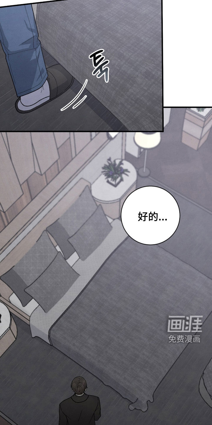 第66话18