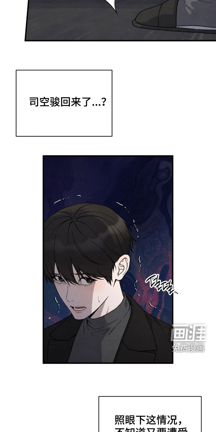 第66话15