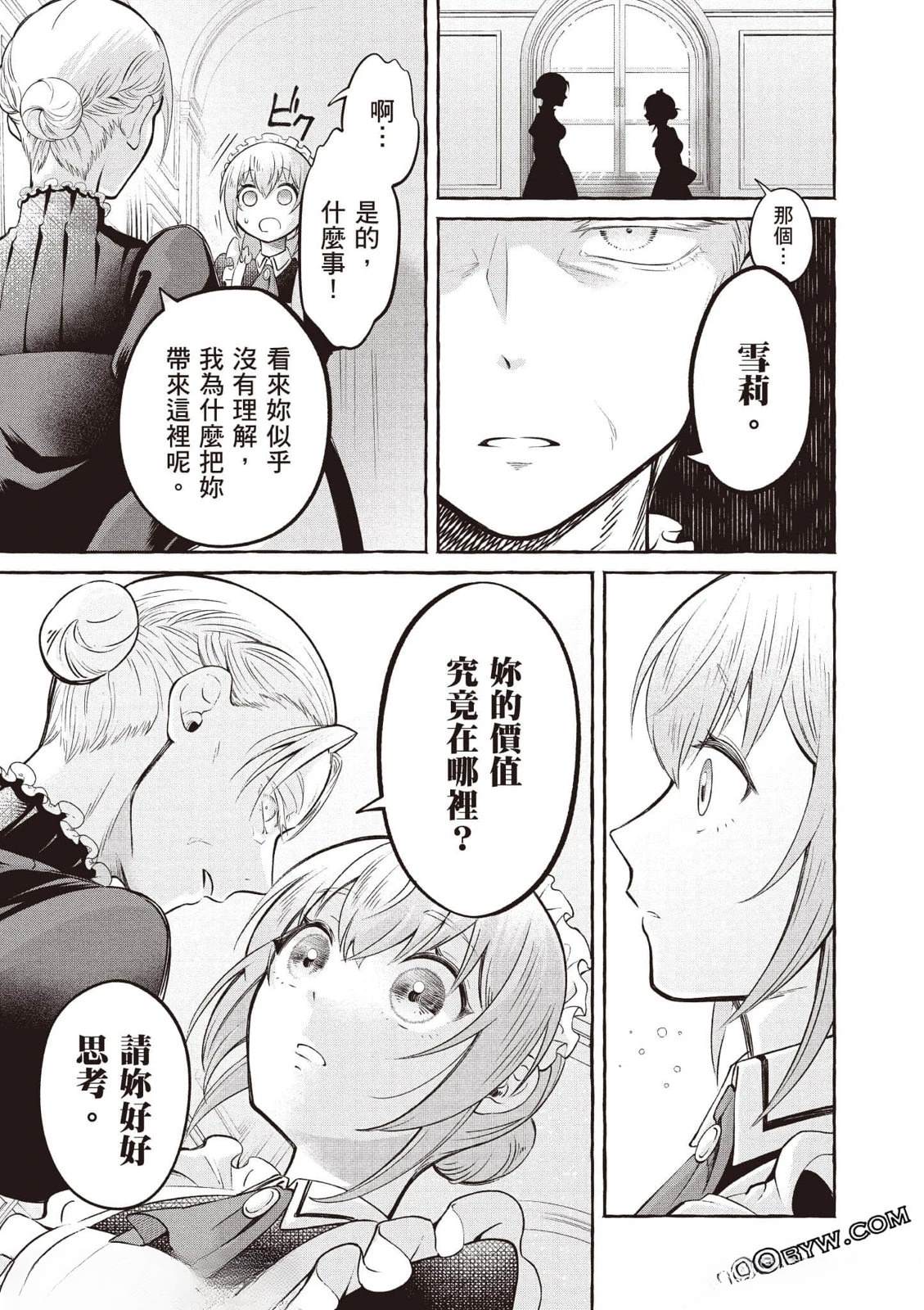 第1卷55