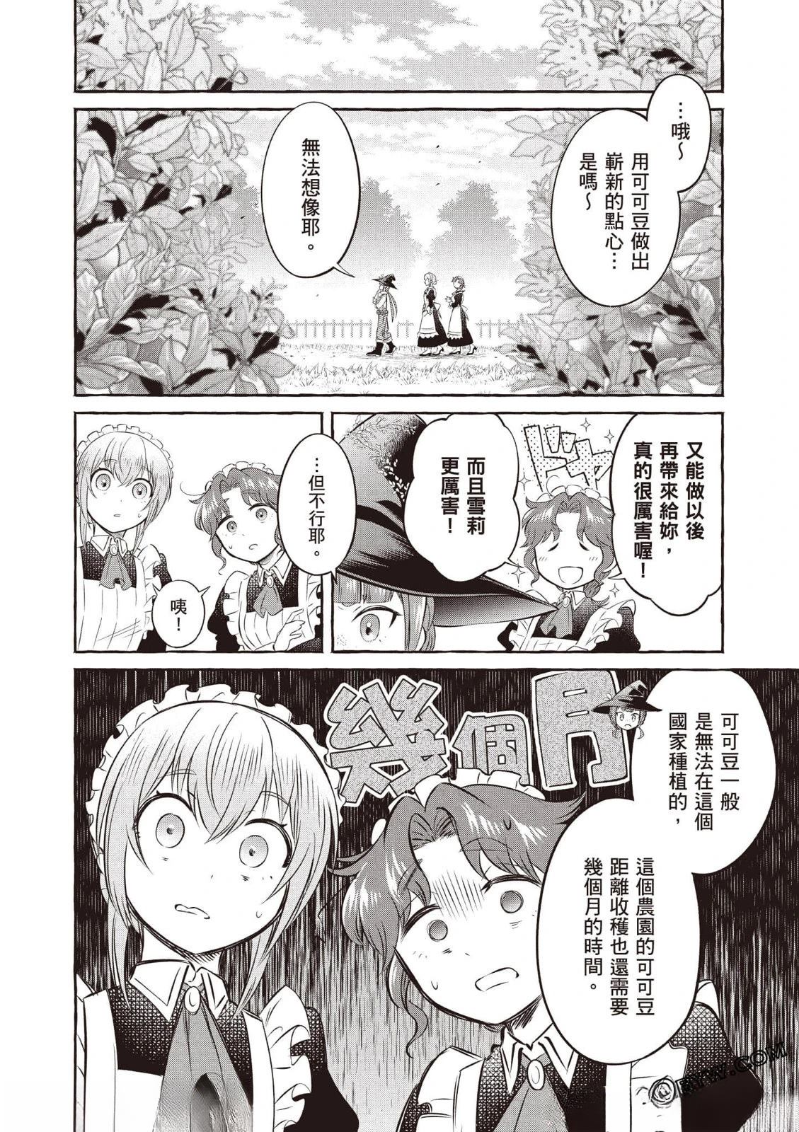 第1卷136