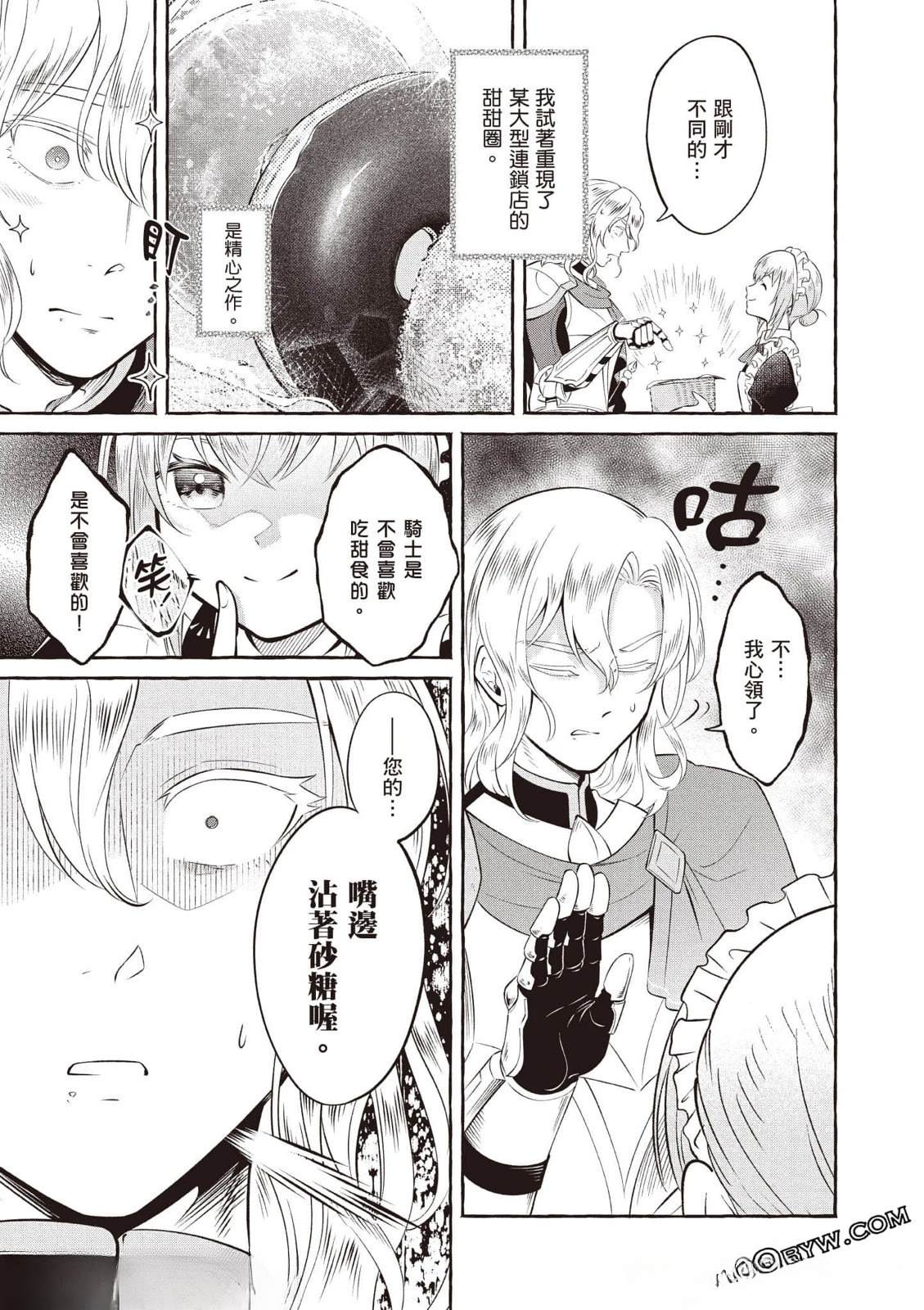 第1卷113
