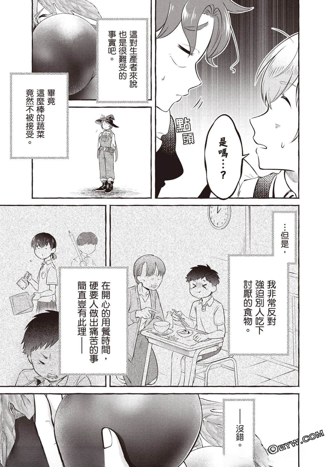第1卷141