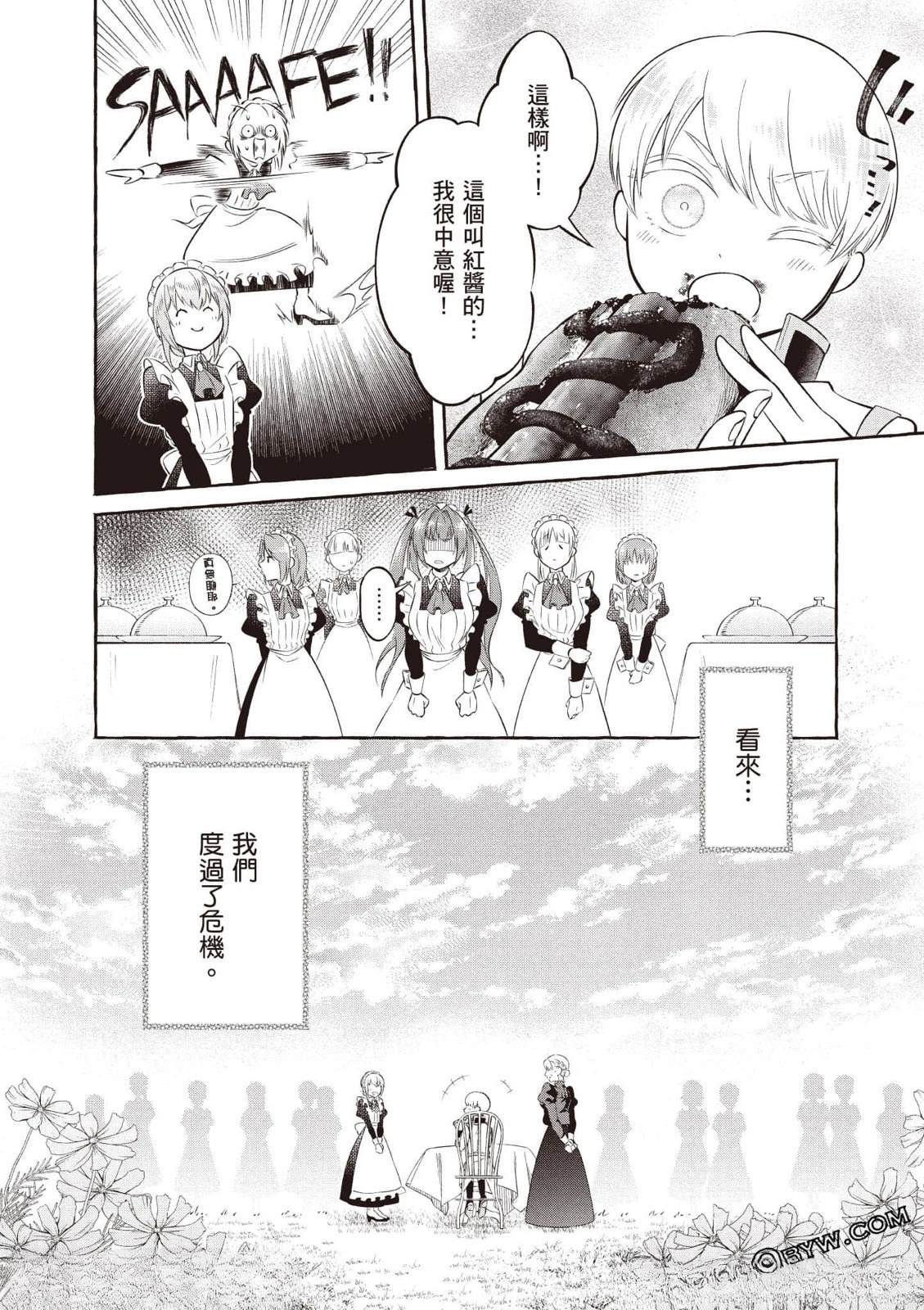 第1卷156